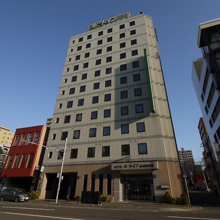 Hotel Route-Inn Sapporo Kitayojo Εξωτερικό φωτογραφία